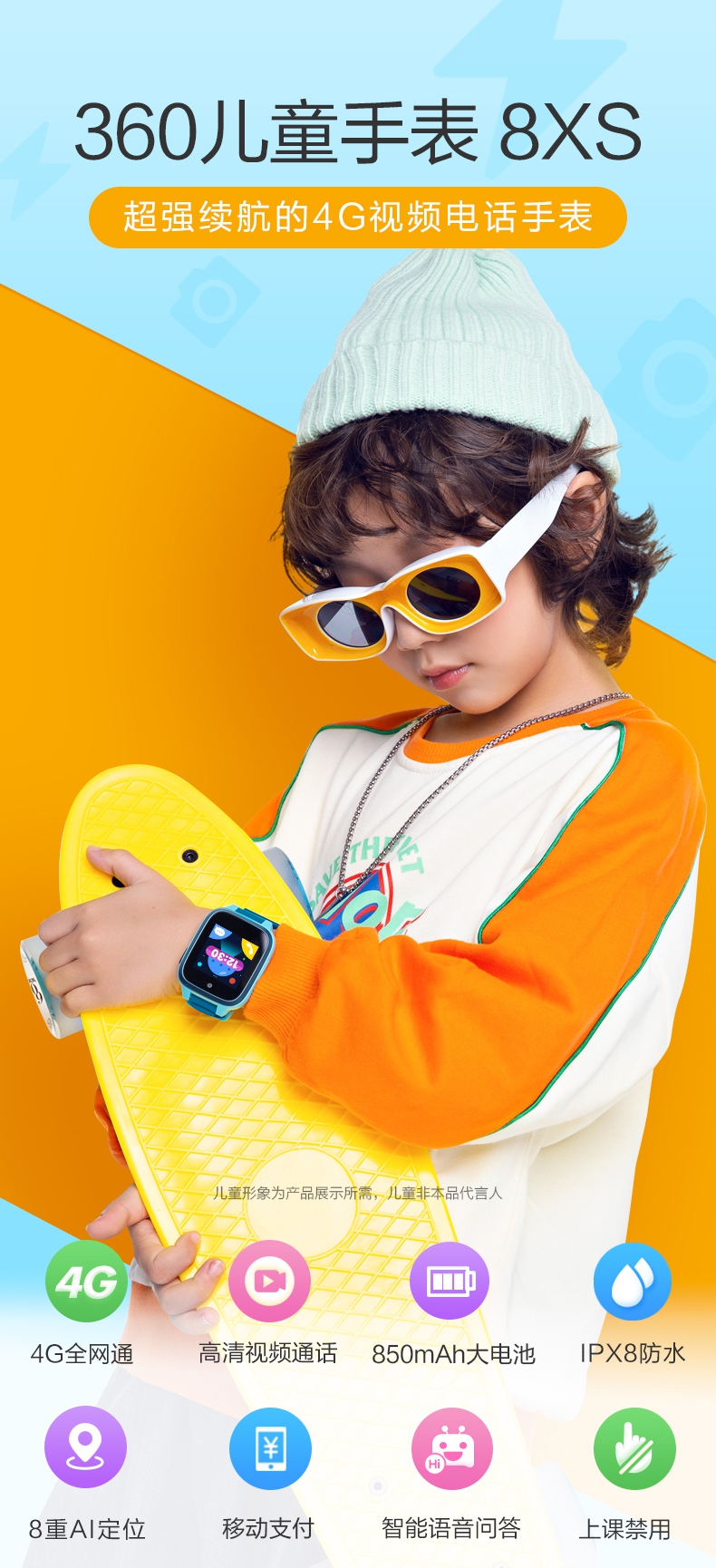 雙十一兒童手表入手正當(dāng)時(shí)，這款新品只要299，功能卻很強(qiáng)大