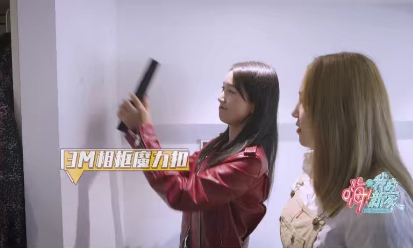 3M 高曼相框魔力扣發(fā)力真人秀《嗨！我的新家》 探索營銷新模式