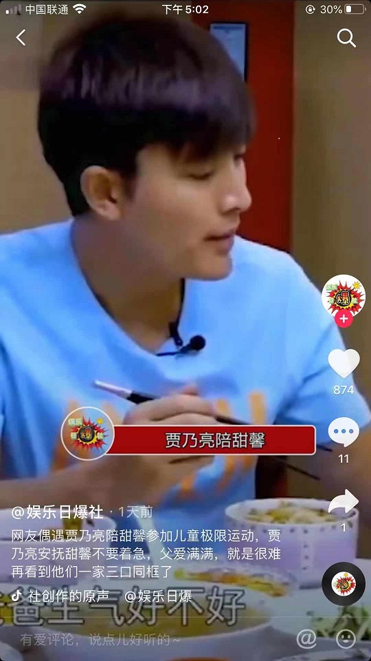 賈乃亮陪甜馨參加極限運動，鼓勵女兒要勇敢