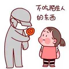 防拐演練半數(shù)孩子被騙 孩子安全教育不能局限于口頭