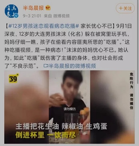 讓孩子遠(yuǎn)離垃圾快樂，家長要從自己做起