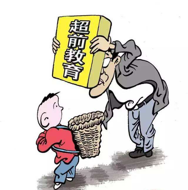 超前教育真的好嗎？來聽聽教授怎么說吧！