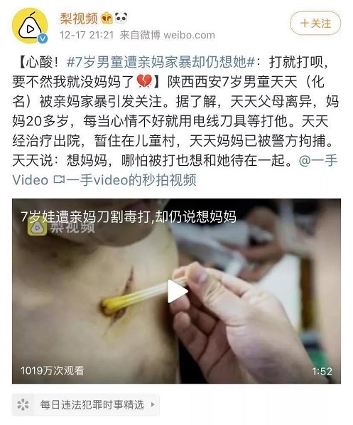 “要不，我就沒有媽媽了。”被媽媽長期家暴，小男孩說他想媽媽了