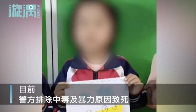 揭陽警方通報(bào)女童午睡時(shí)間死亡！家長發(fā)現(xiàn)學(xué)校視頻監(jiān)控被刪