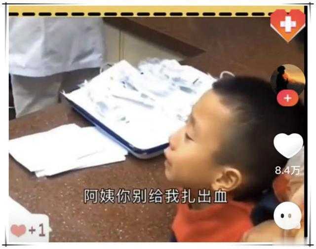 “話癆寶寶”打針，與醫(yī)生交談消除恐懼，被網(wǎng)友點贊