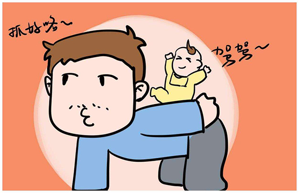 老是抱怨自己在喪偶式帶娃？其實爸爸也很無辜