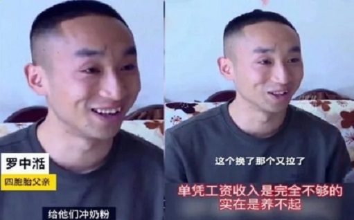 喜迎兩對(duì)龍鳳胎，不到倆月寶爸訴苦：養(yǎng)不起