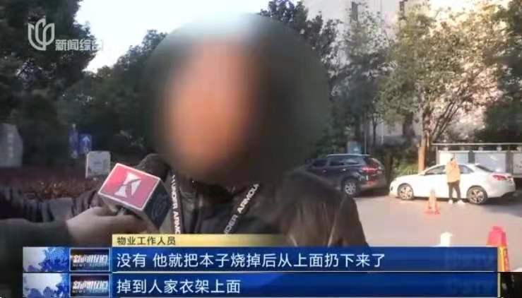 寶爸輔導(dǎo)作業(yè)情緒失控，怒燒孩子作業(yè)本差點(diǎn)引發(fā)火災(zāi)