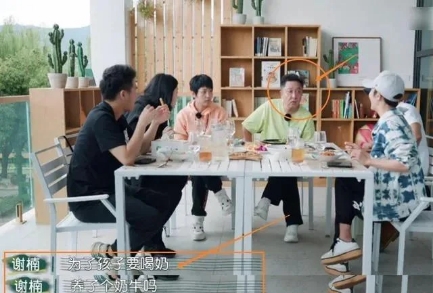 于謙為兒子喝奶專門養(yǎng)奶牛? 網(wǎng)友：于大爺還是你于大爺