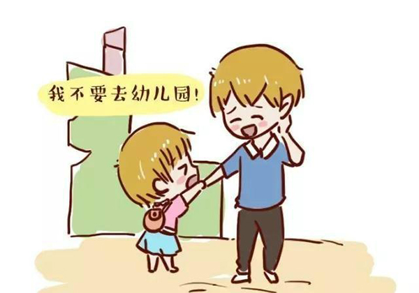 孩子上幼兒園前，一定要做好這三件事