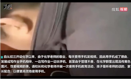 甘肅一家長群出現(xiàn)大量不雅照，學(xué)校責(zé)令解散家長群，警方介入