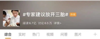 全職奶爸一年，這位博主離婚了：養(yǎng)孩子真的不容易