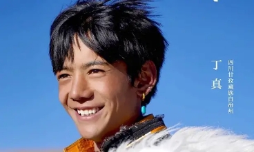 “甜野男孩”丁真家庭境況曝光，網(wǎng)友：被"老思想教育"害了