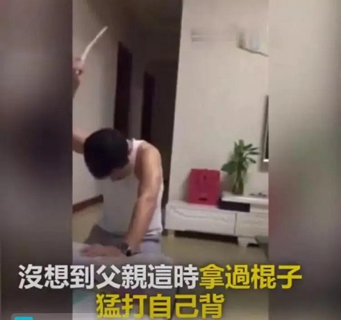 孩子撒謊老爸挨打，“苦情”式教育并不值得贊賞