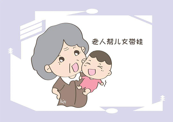 家有老人幫忙帶娃，這些注意事項(xiàng)要謹(jǐn)記