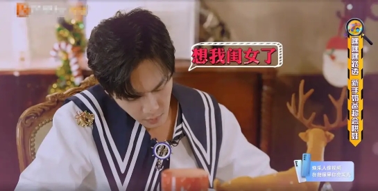 女兒奴明星再添新成員，張若昀綜藝里思念女兒