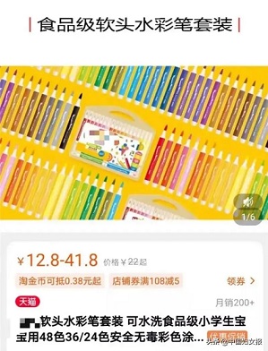 家長們注意了，“無毒”水彩筆并非無毒