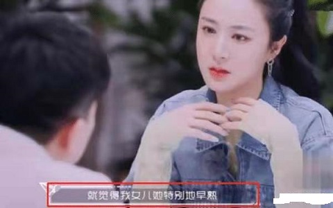 如何做一個稱職的父母，薇婭的話說出了家長們的困境