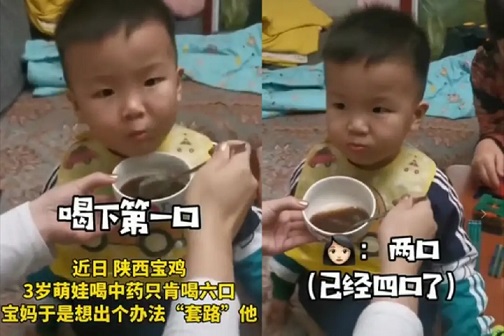 90后父母騙孩子喝藥，各有花招，網(wǎng)友：自古套路得人心