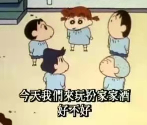 看似簡(jiǎn)單的過(guò)家家，卻又你想象不到的好處，家長(zhǎng)不可不看