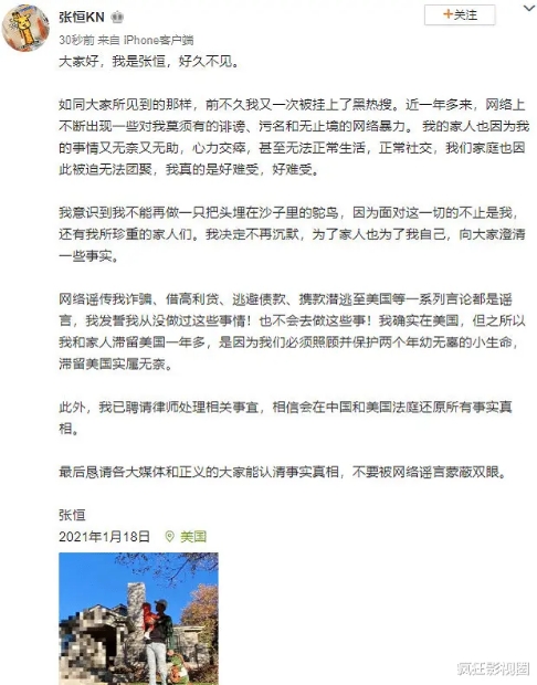 鄭爽代孕風(fēng)波里，兩個(gè)無辜的孩子怎么辦才是關(guān)鍵