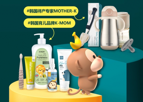 2021年牛寶寶扎堆出生，MOTHER-K母嬰最受歡迎