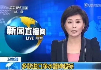 央視曝光"毒水"，家長購物切勿貪小便宜