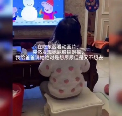 萌娃為看電視努力“憋尿”，最后沖向廁所的一幕儼然大片，逗笑網(wǎng)友