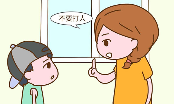 如果孩子在學(xué)校被人打了，要不要教會(huì)孩子打回去？