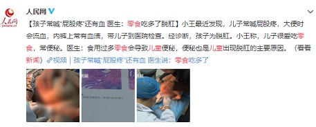 什么樣的零食才是健康零食，國內標準做了6項規(guī)定