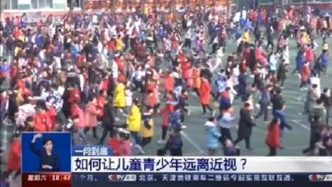 近視危害大，家長知道如何有效預(yù)防是關(guān)鍵