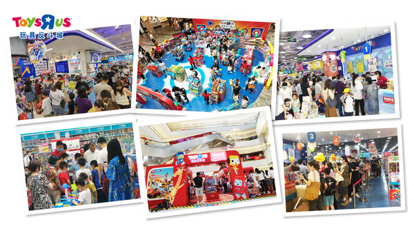 玩具反斗城：中國零售經(jīng)濟持續(xù)復(fù)蘇 3年將新增150家線下門店