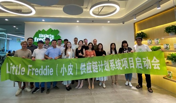 Little Freddie (小皮) 攜手 FuturMaster，打造供應(yīng)鏈數(shù)字化平臺