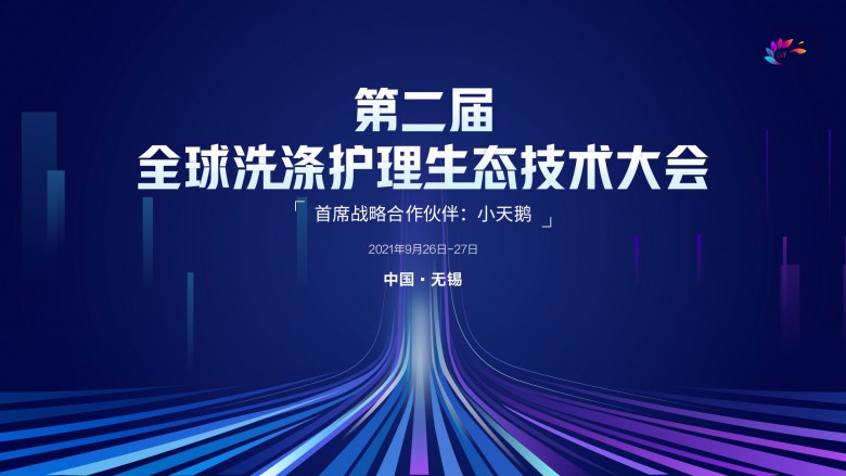 嬰幼兒洗衣液怎么選？一定要避開這幾種成分！