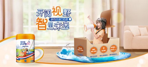 美納多兒童奶粉好不好 多重營養(yǎng)保護孩子視力健康