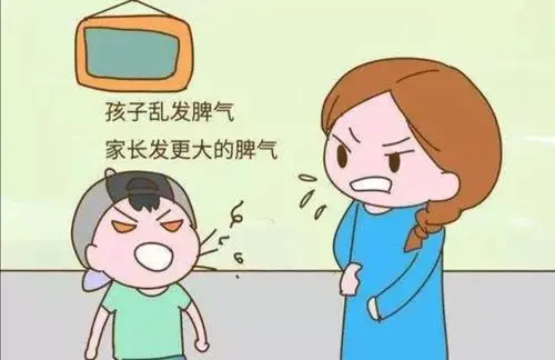 教育孩子總愛發(fā)脾氣？三個方法教你控制好情緒