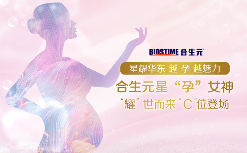 搞錯了，這才是人類高質(zhì)量“萌寶孕媽”！