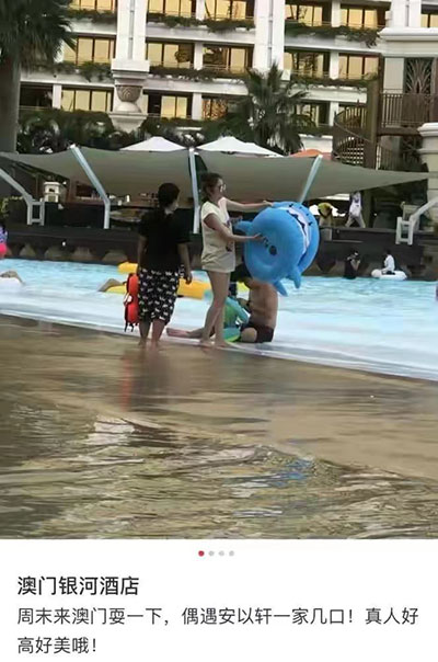 安以軒帶女兒玩水，發(fā)福嚴(yán)重成大媽