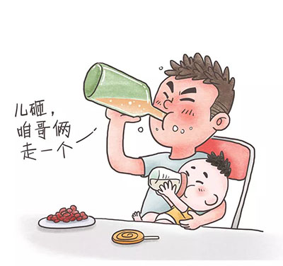 如果無(wú)法滿(mǎn)足這三個(gè)條件，生娃一定要慎重