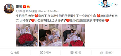 麥迪娜二胎得女，產(chǎn)后漲奶到懷疑人生