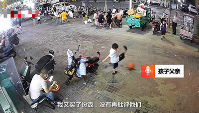 男孩踢球意外踢掉父親的碗，父親：不怪他