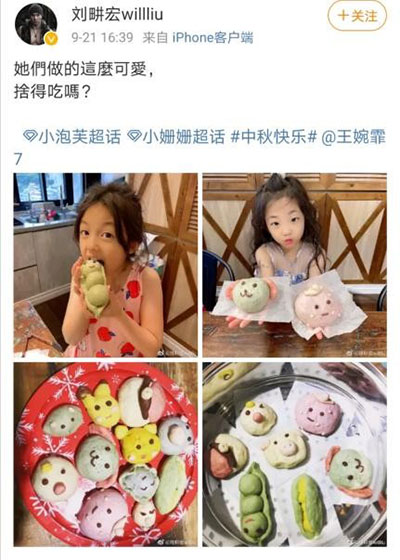 劉畊宏曬女兒生活照，網(wǎng)友：越長(zhǎng)越標(biāo)致