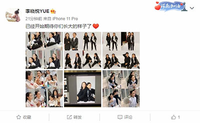 小甜馨與閨蜜合體拍寫真，濃妝美甲造型超酷