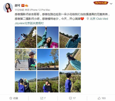 沙溢全家國慶出游，45歲胡可顏值依舊耐打