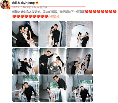 向佐公開表白郭碧婷，想要當(dāng)媽媽后依舊幸福，一定要注意這幾點