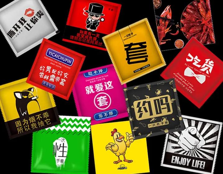 故意制造誤會(huì)的一次性手套包裝，低俗不堪！