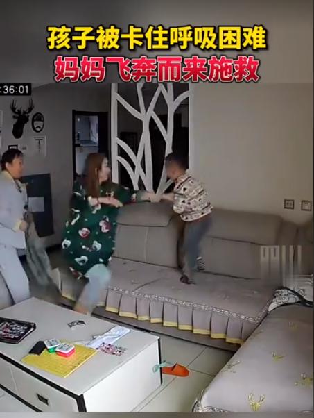 海姆立克急救法！媽媽們的必修課，關(guān)鍵時刻能救命！