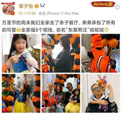 章子怡汪峰一家五口幸福同框，小蘋果穩(wěn)坐C位