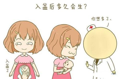 出現(xiàn)這三種征兆的孕媽媽，拿著待產(chǎn)包，趕緊去醫(yī)院吧