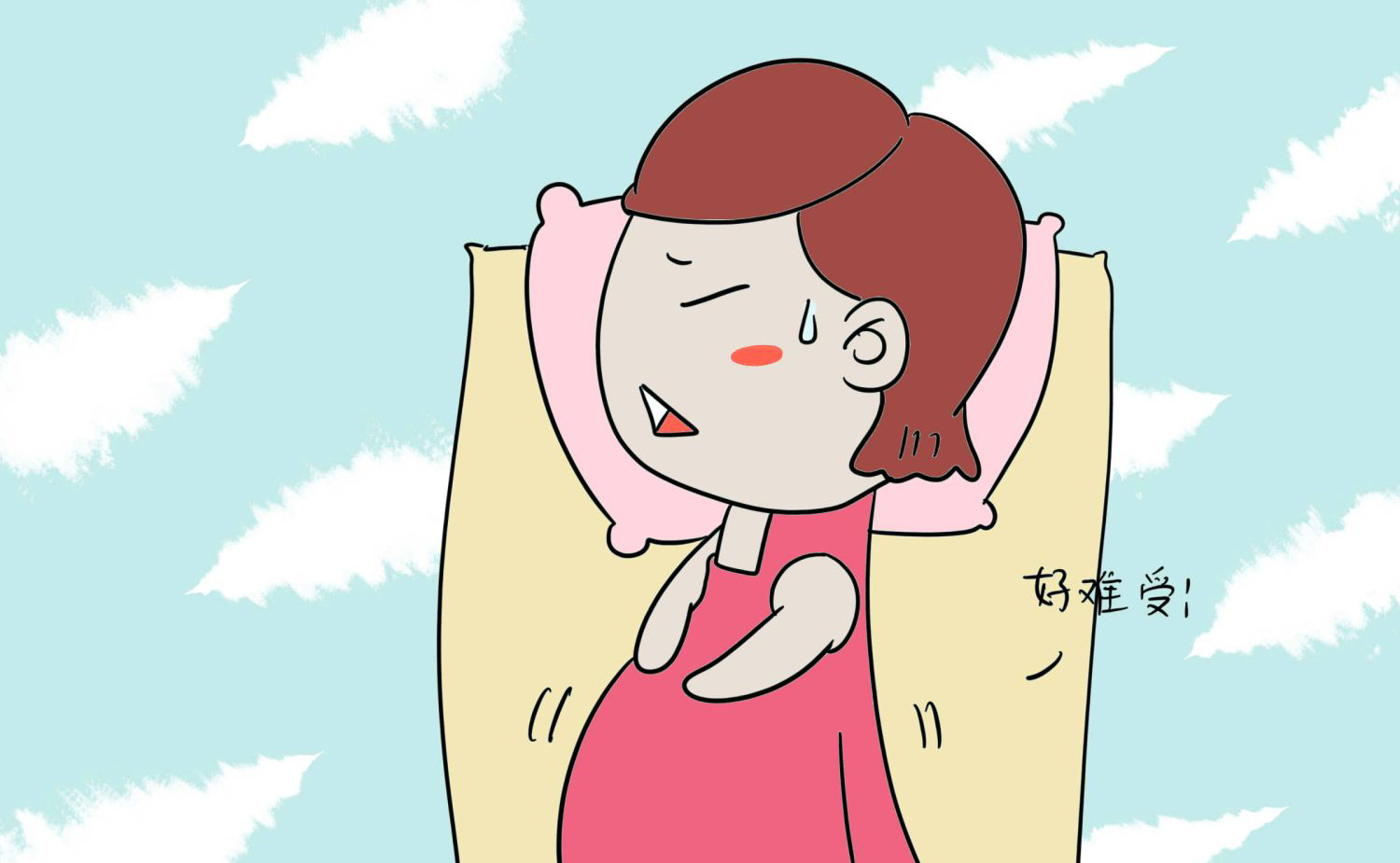 做到這幾點，孕期睡好覺不再是難事